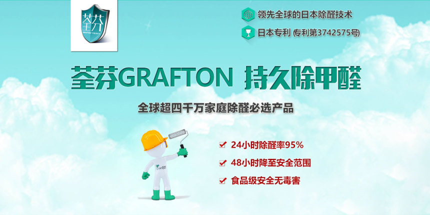 湖北新型荃芬图片