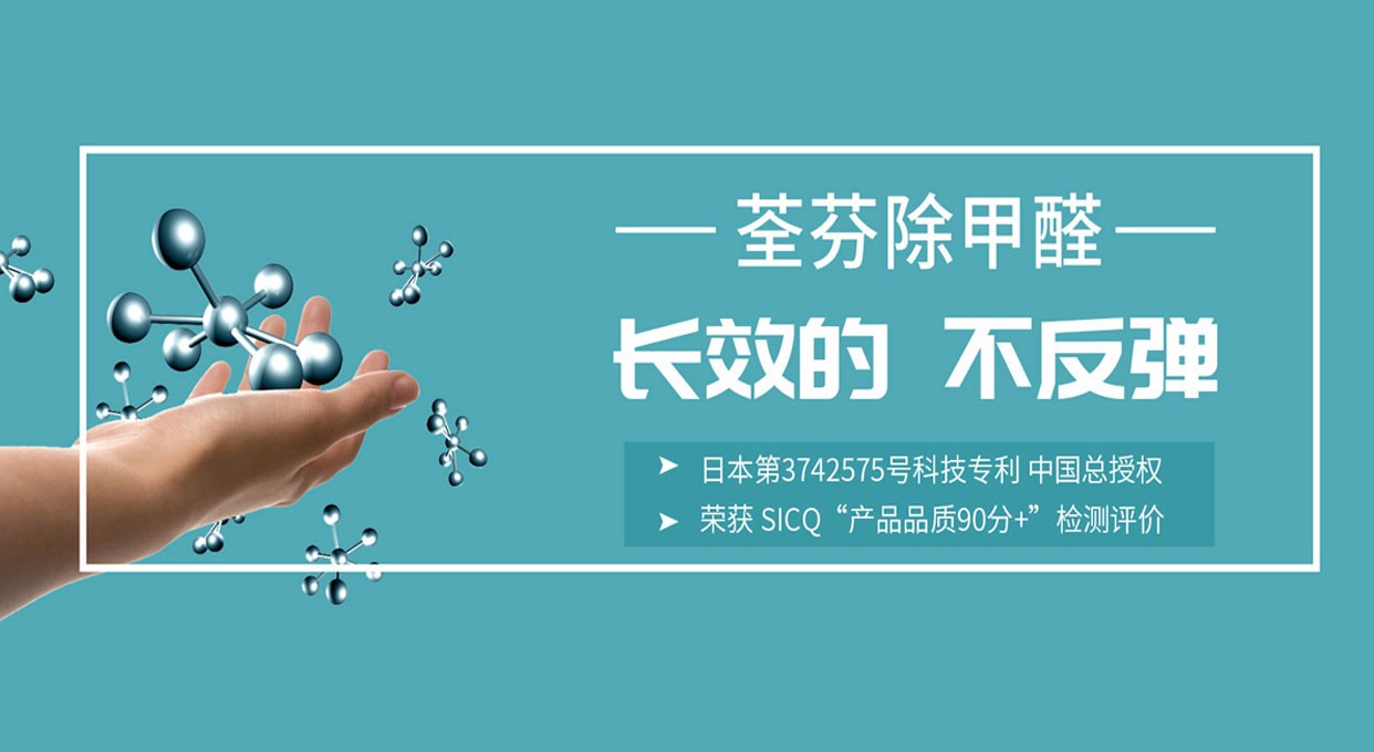 湖北新型荃芬图片